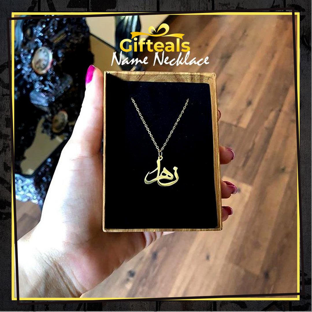 Arabic Name Necklace - Gifteals