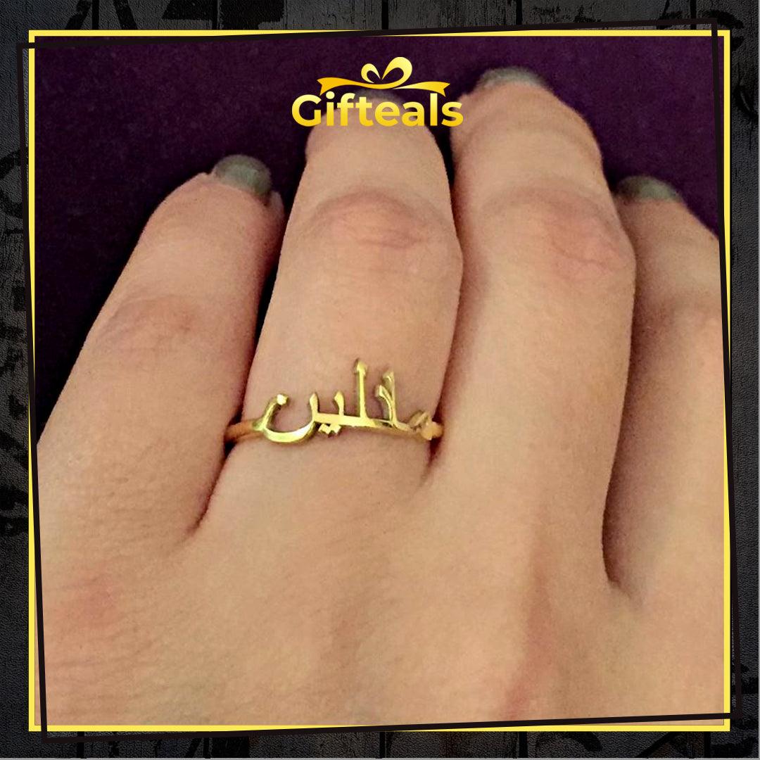 Arabic Name Ring - Gifteals